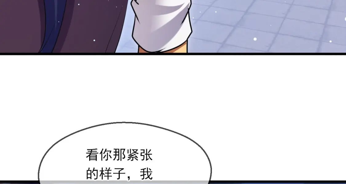 040 瑶瑶出事68