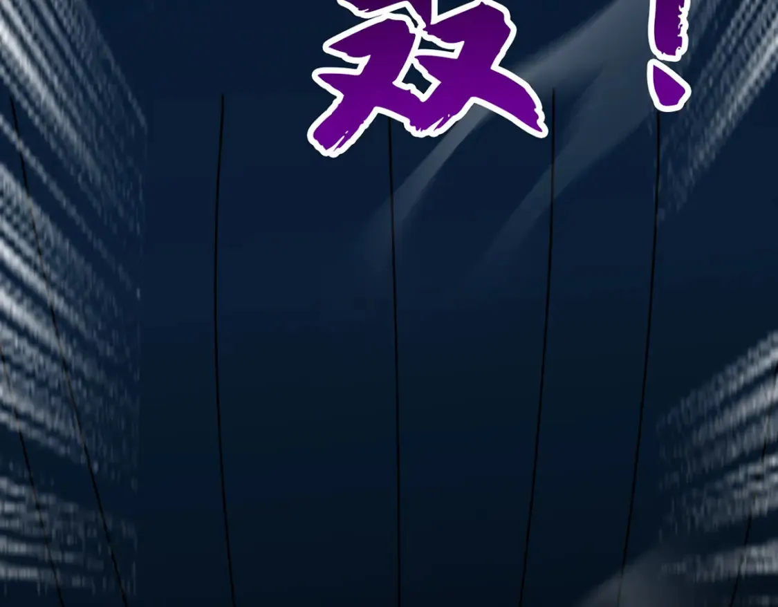 098 追猎102