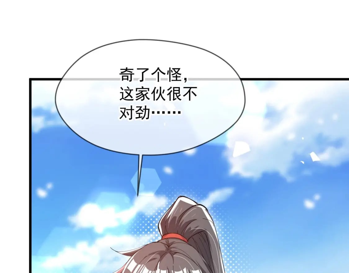 034 皇宫鸿门宴31