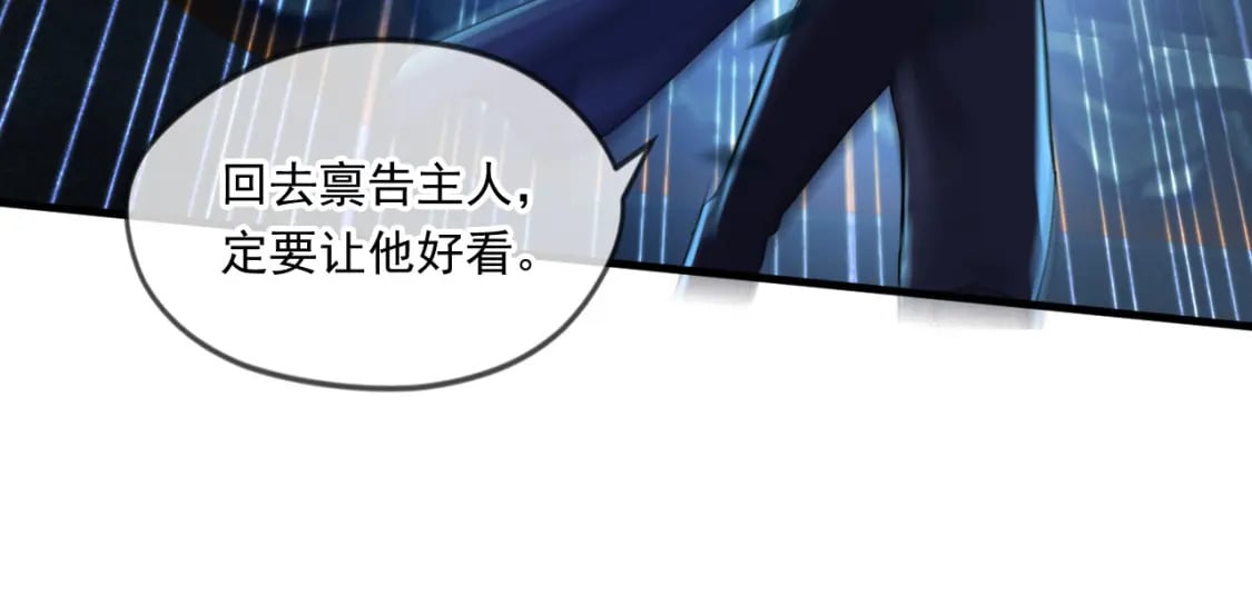 063 夜探包子铺47