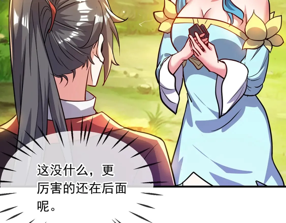 094 天神殿总部33