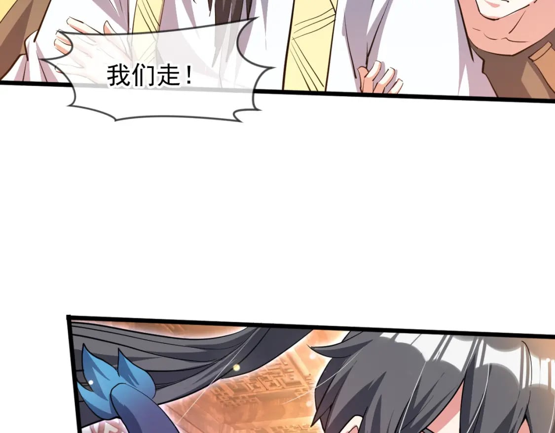 071 封环突破60