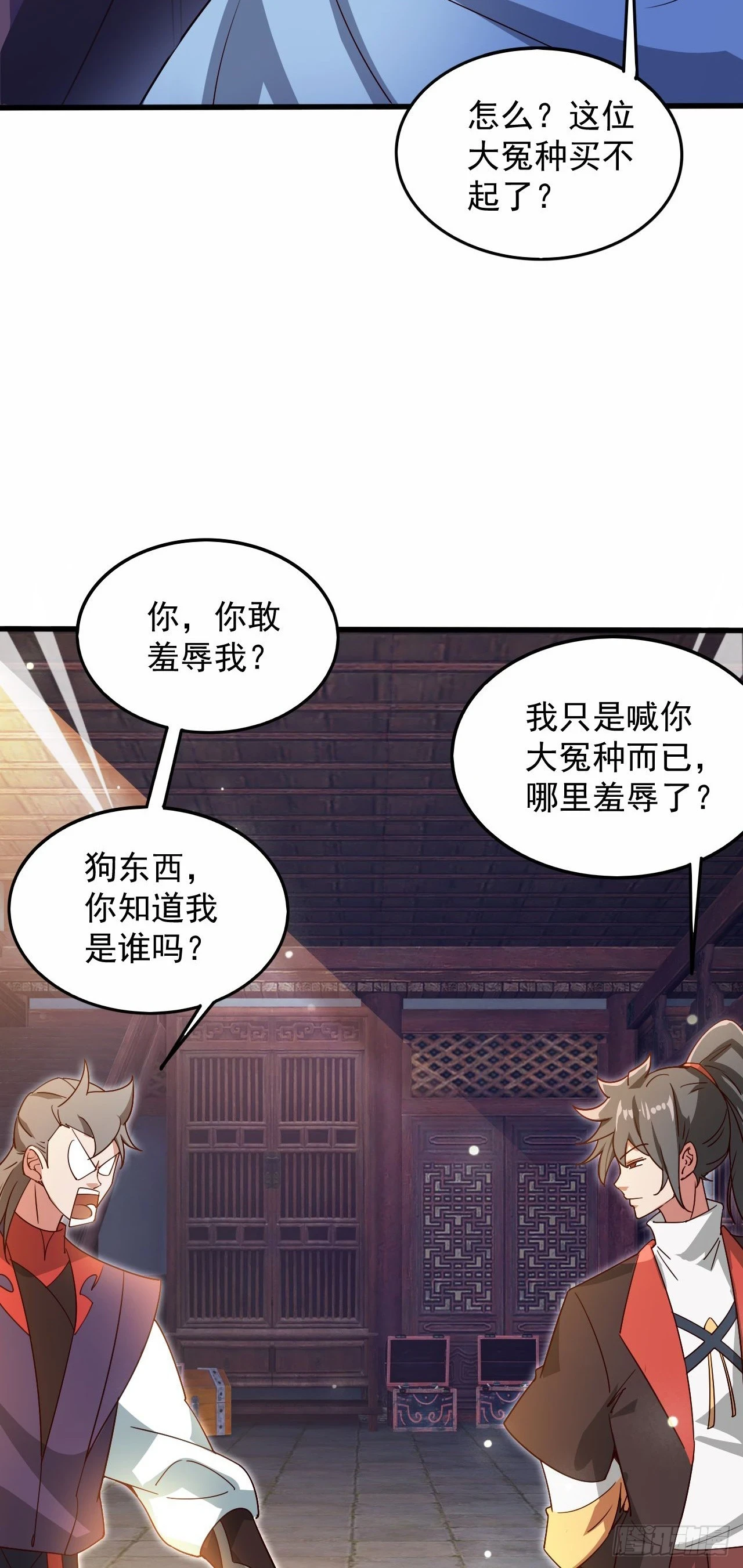 025 前往沧澜学院25