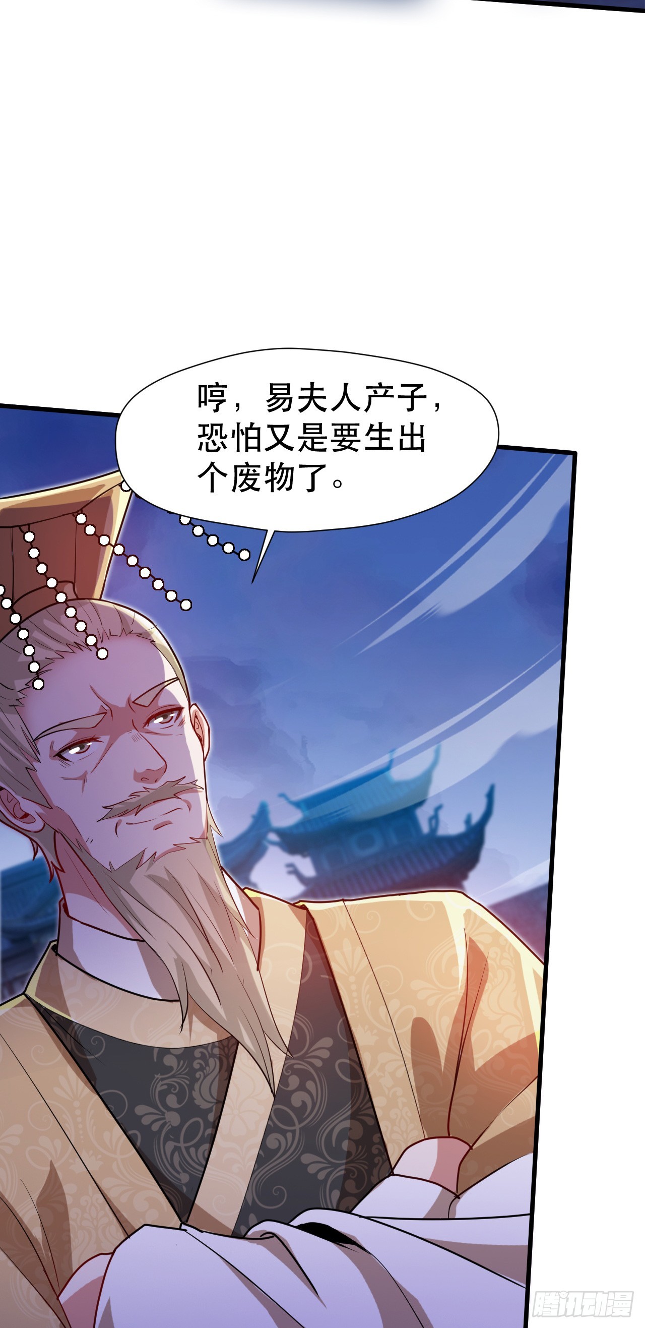 013 诞生四祖血脉9