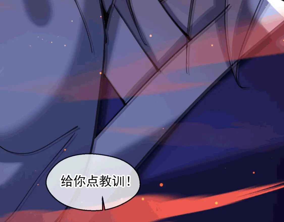 035 对战帝王85