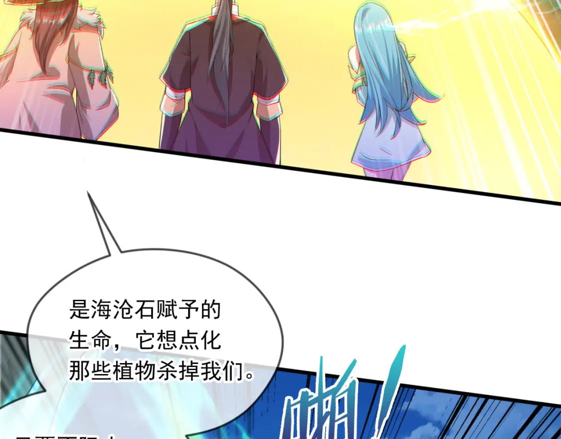 067 时间的力量72