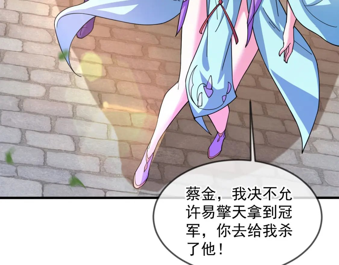 033 夺冠绝技159