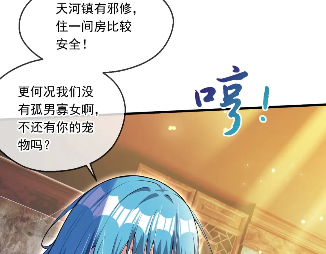061 挑战甲级任务91