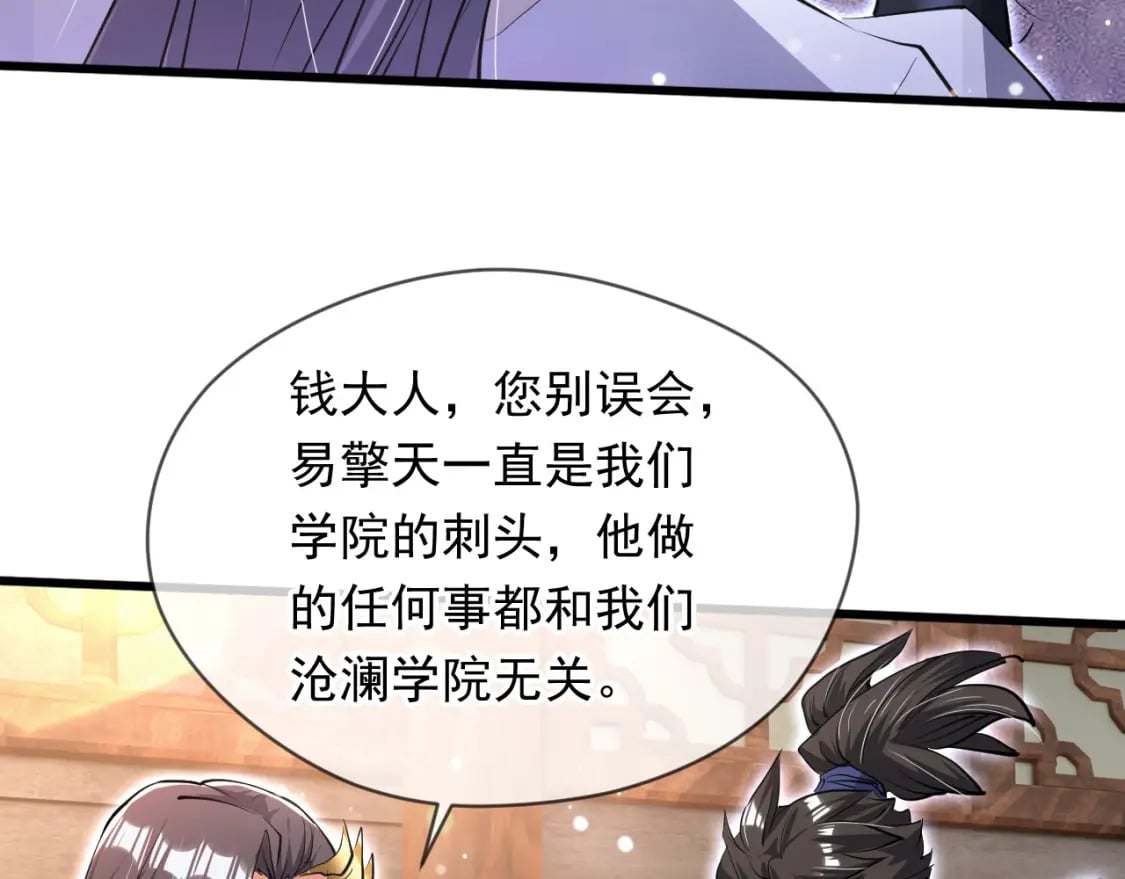 071 封环突破39