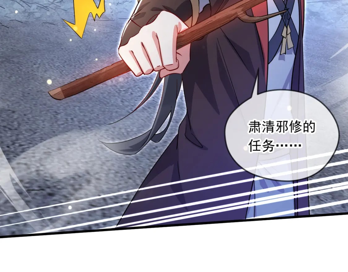 065 秘境开启72