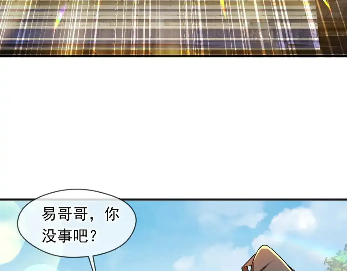 095 直面殿主42