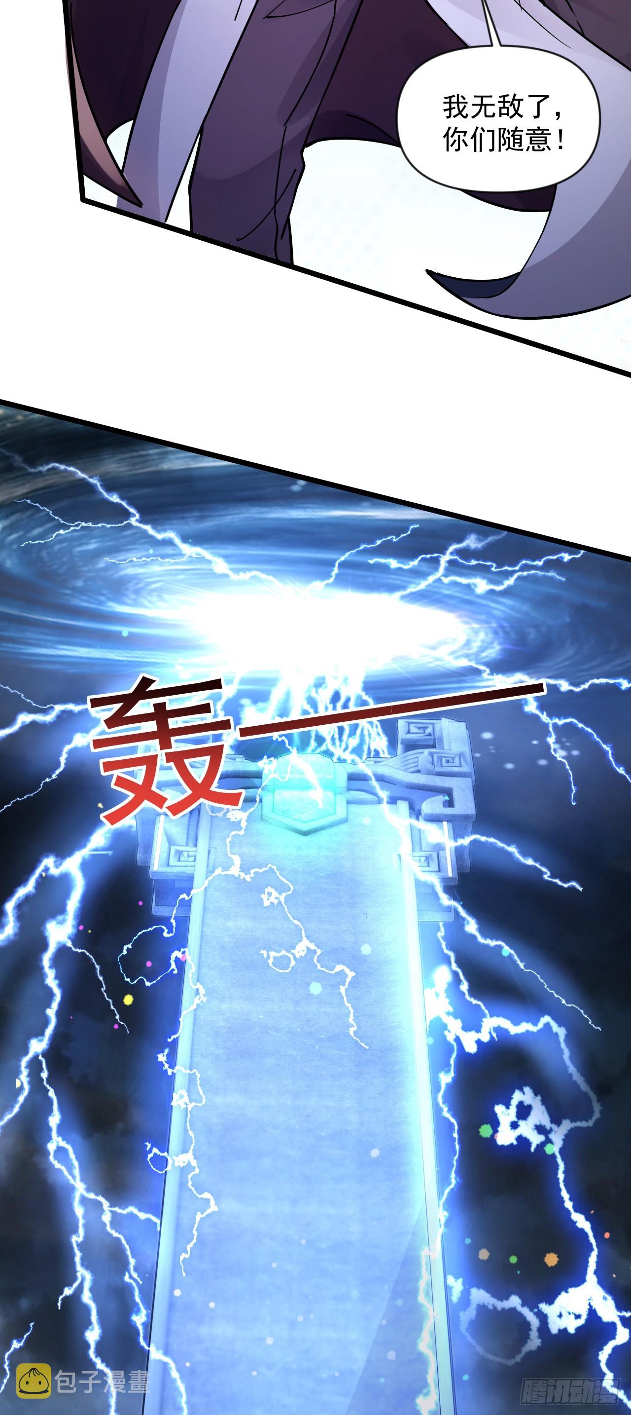 011话【武脉废物】2