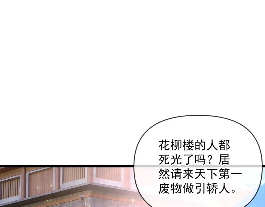 031 再遇东方萍77