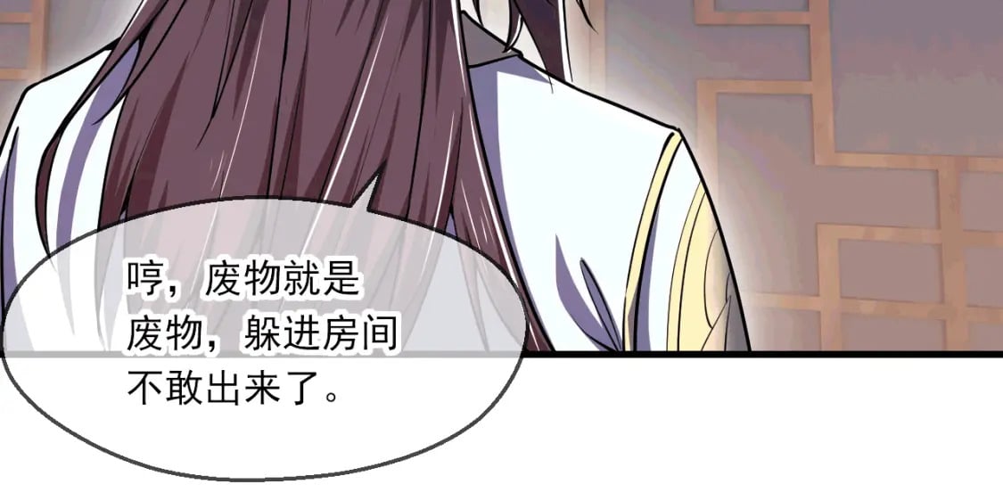 042 逼入绝境47