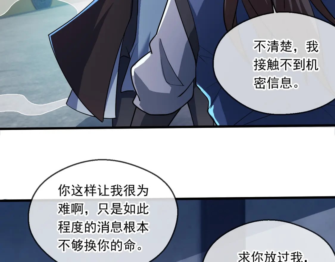 063 夜探包子铺16