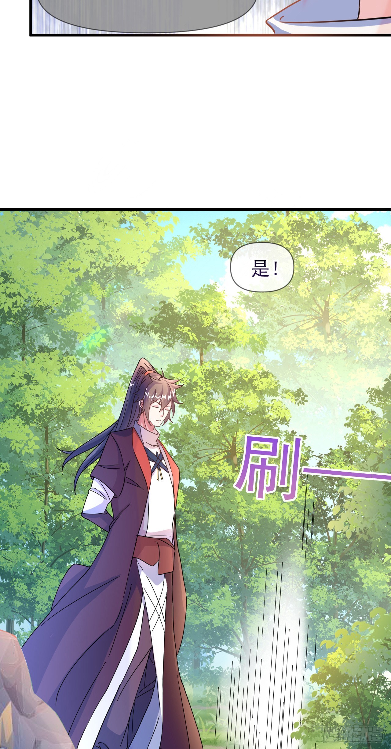 010话【我无敌了】9