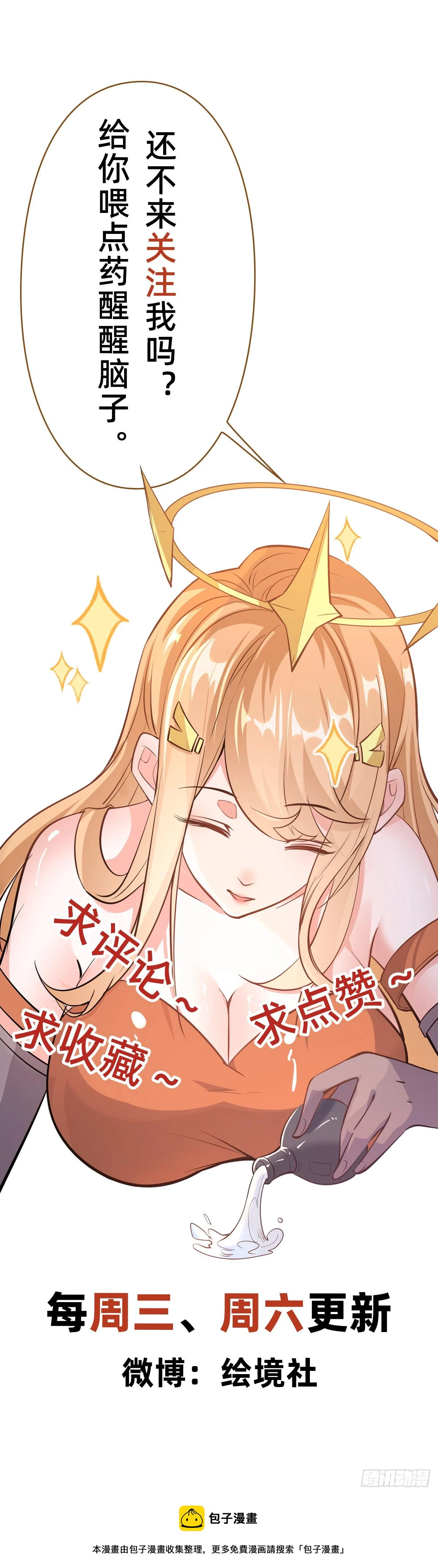 027 天绝夺命散57