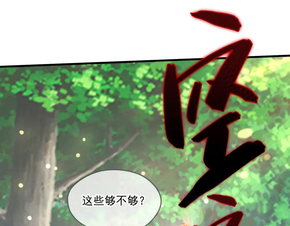 054 力挽狂澜150