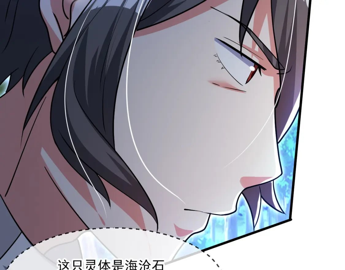 068 强取海沧石43