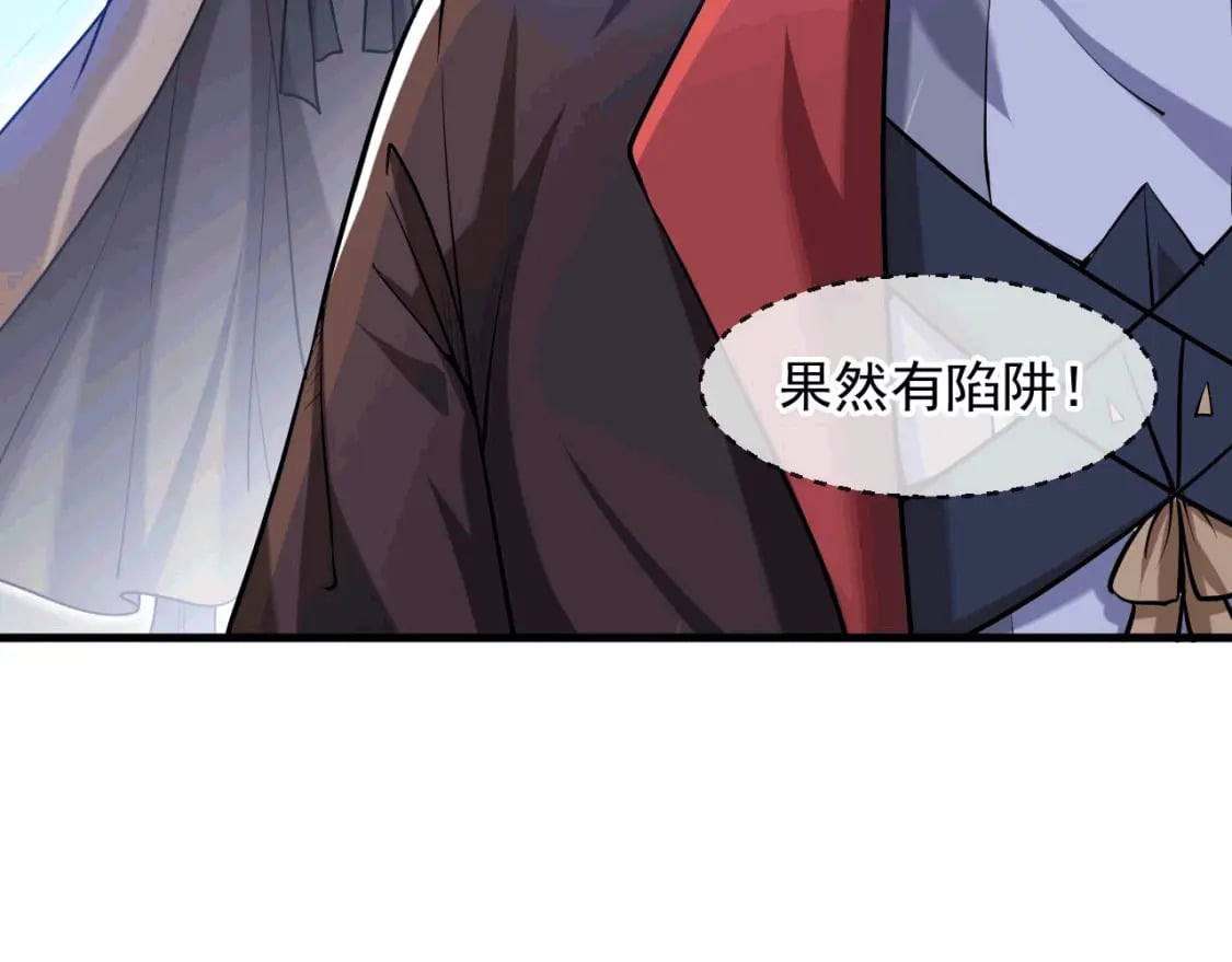 035 对战帝王132