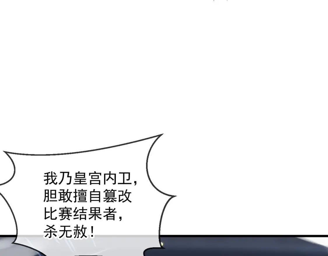 034 皇宫鸿门宴10