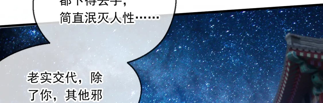 063 夜探包子铺14