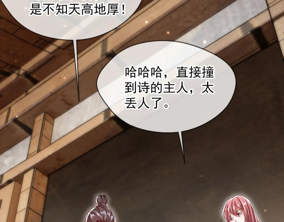 032 美女争艳开始！9