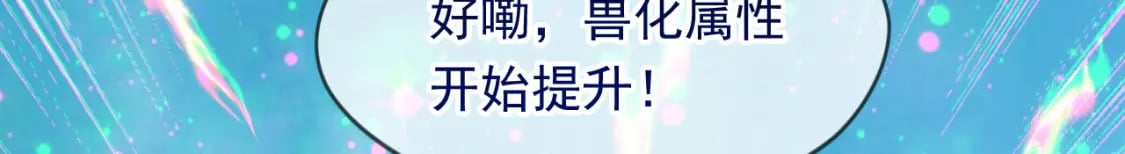 072 尊主降临17