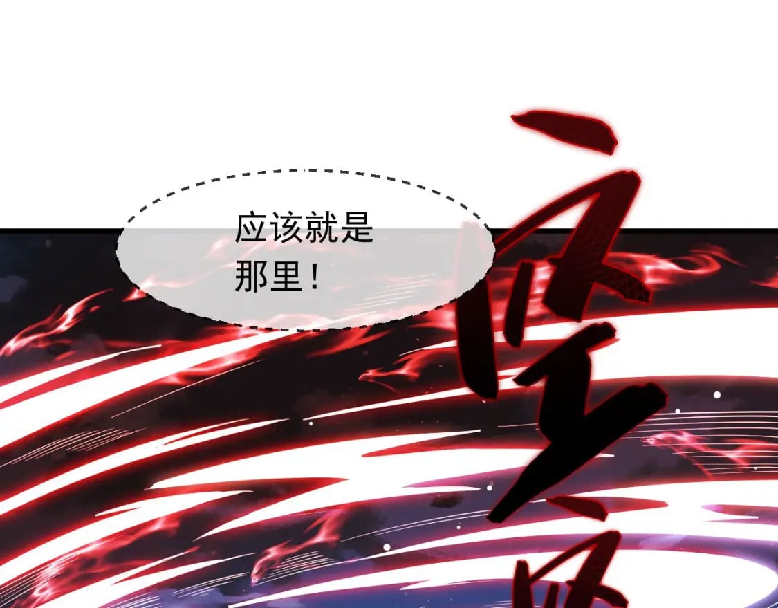 036 魔种爆发87
