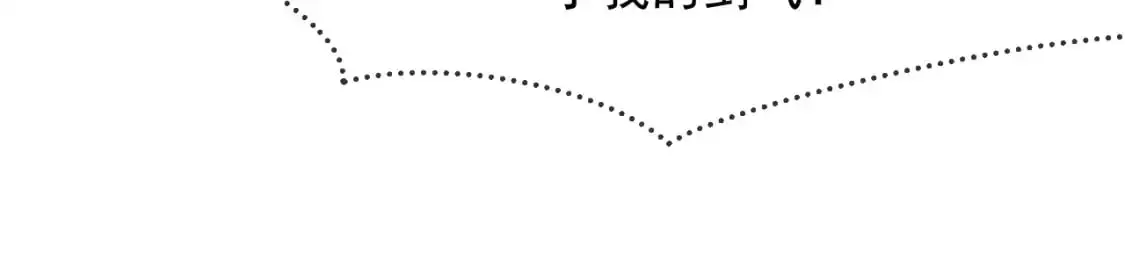 084 混沌秘境86