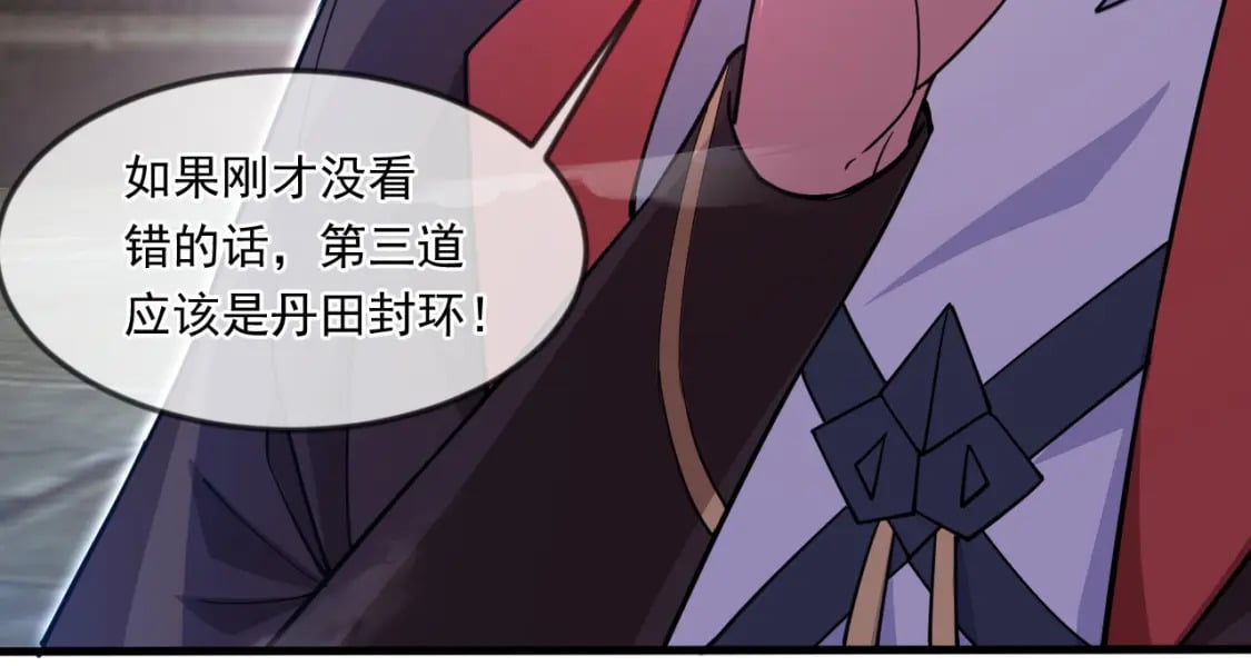 045 龙象神拳5