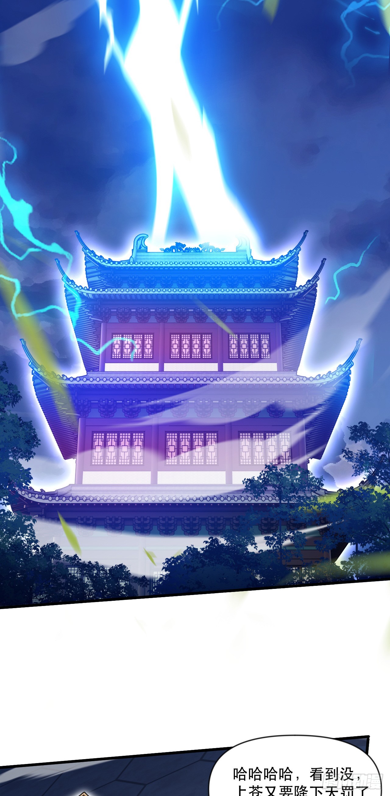 013 诞生四祖血脉16