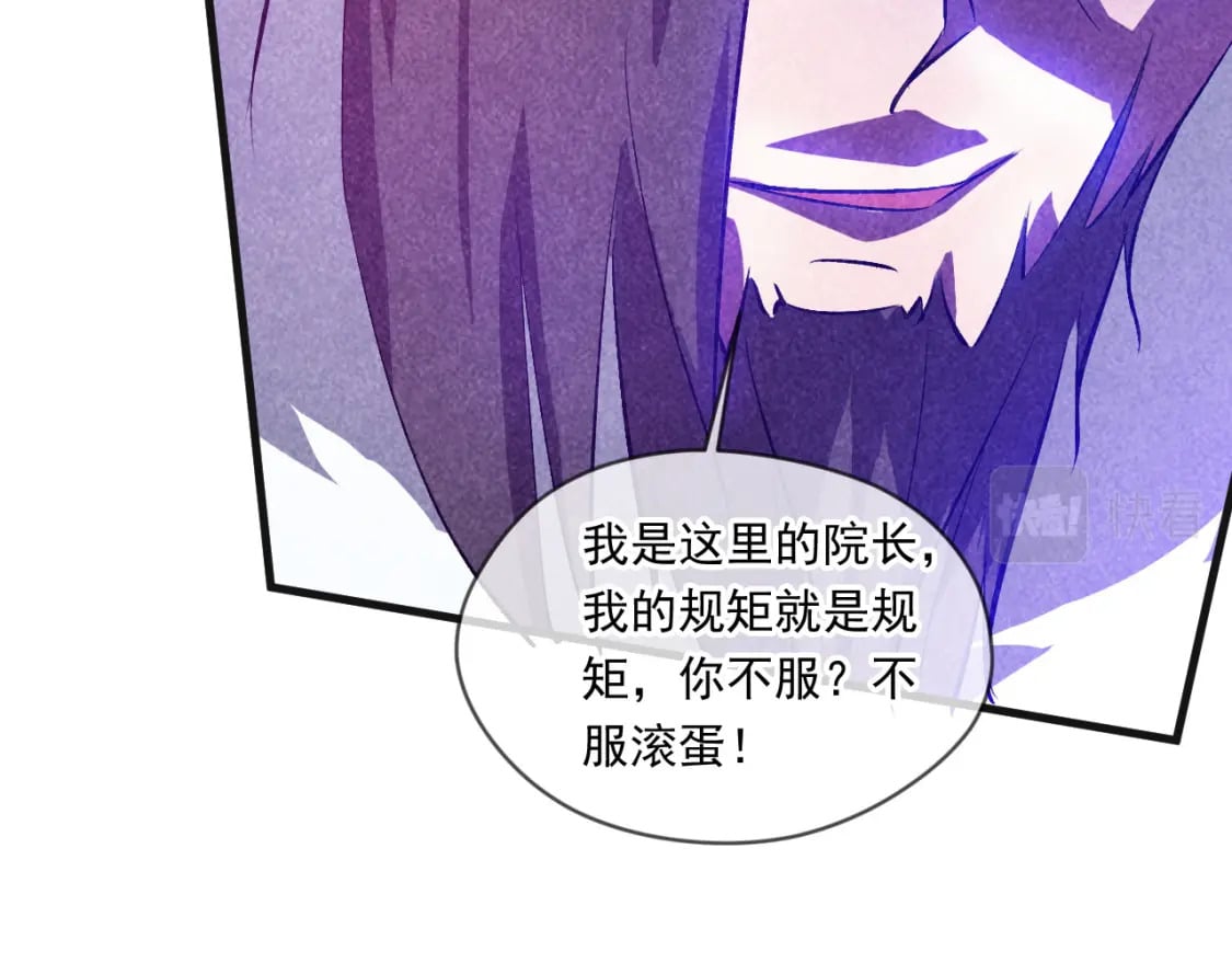 055 剑意传承22