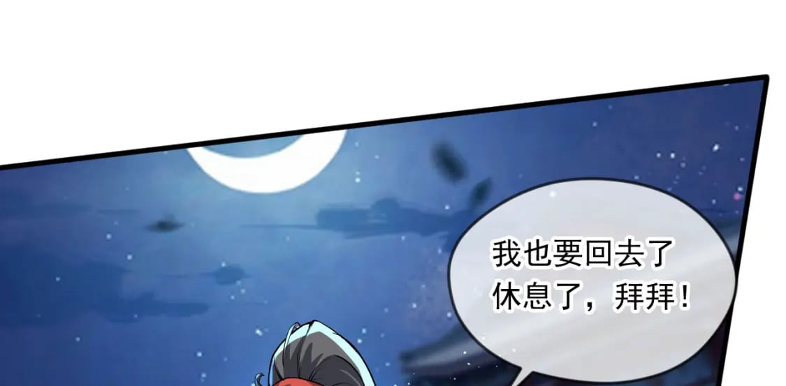 063 夜探包子铺53