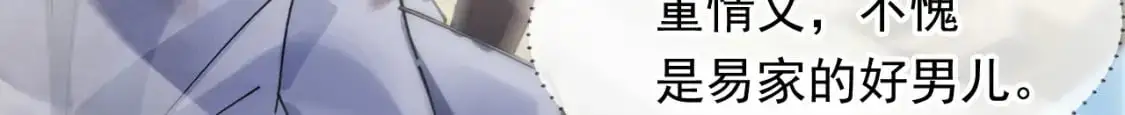 084 混沌秘境5