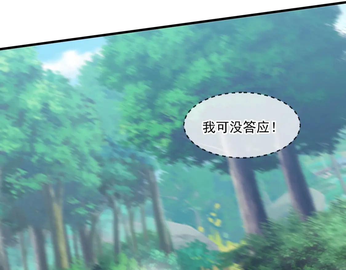 051 第一个神子25
