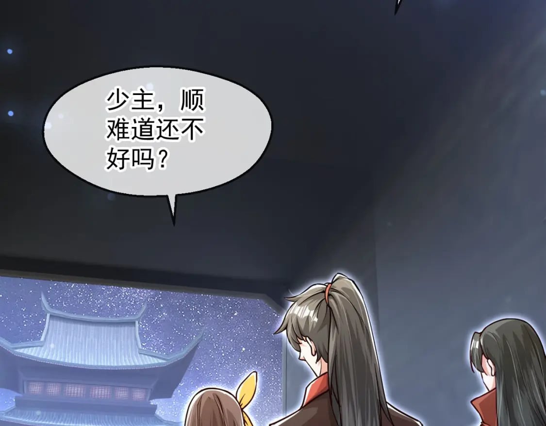 034 皇宫鸿门宴88