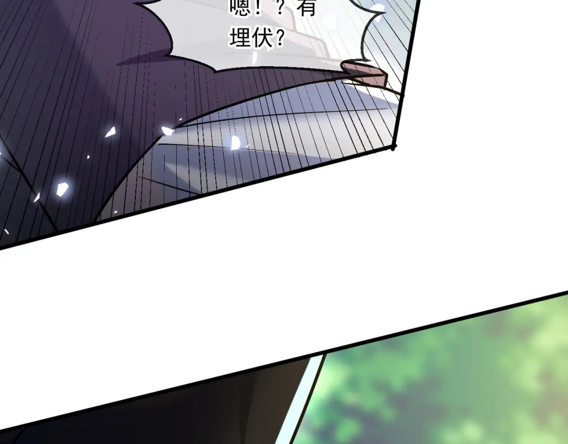 053 守株待兔的陷阱137