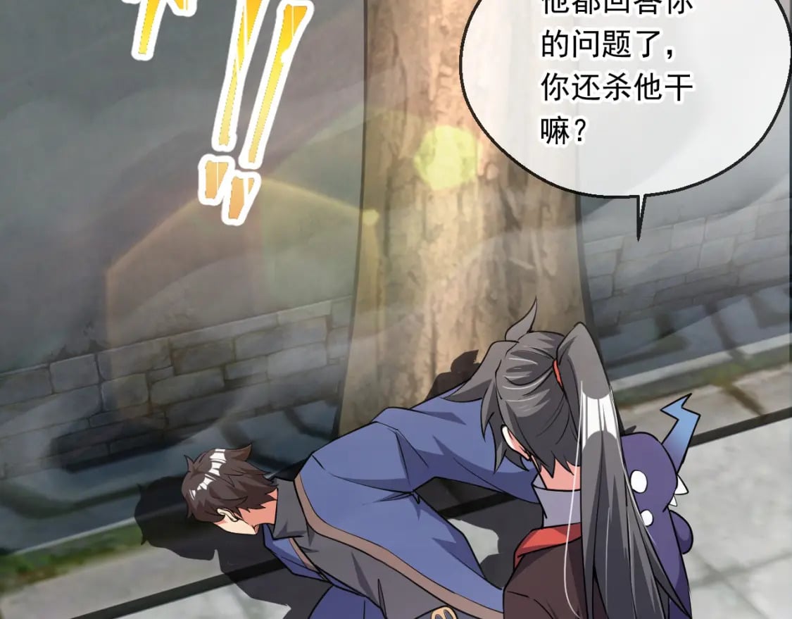 059 美貌少女落水21
