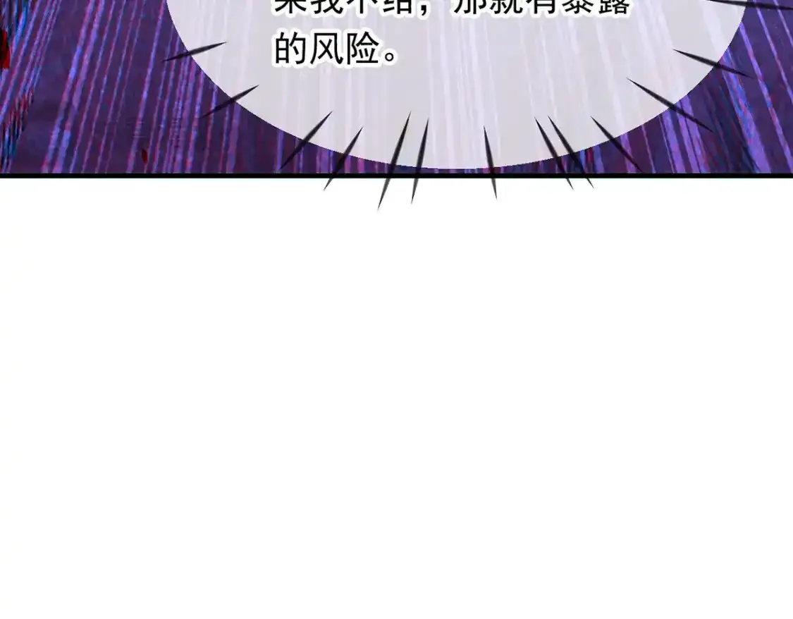 095 直面殿主105
