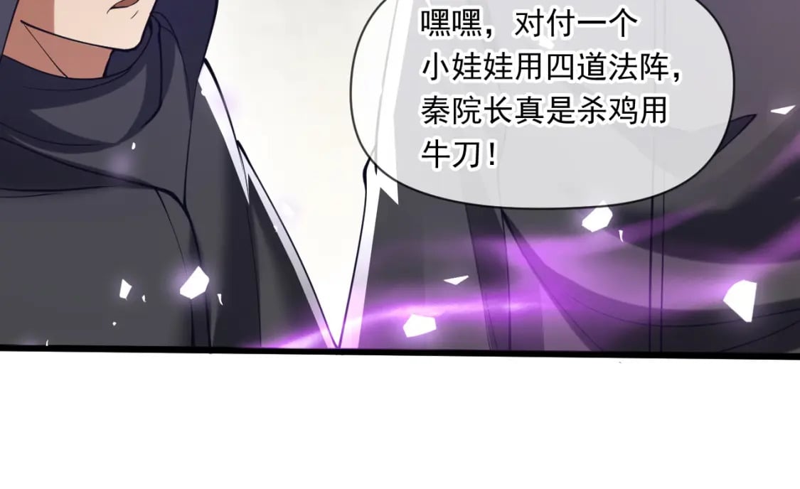 046 九曲迷魂阵23