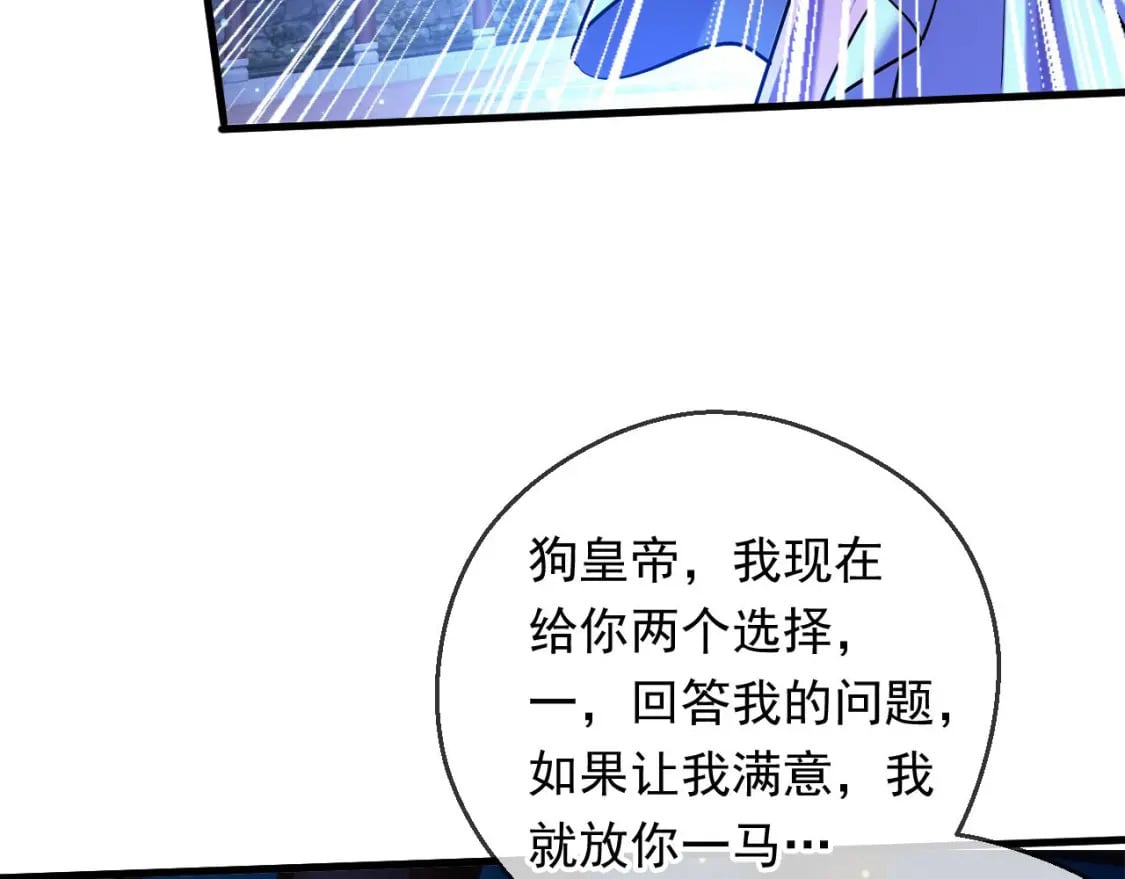 036 魔种爆发60