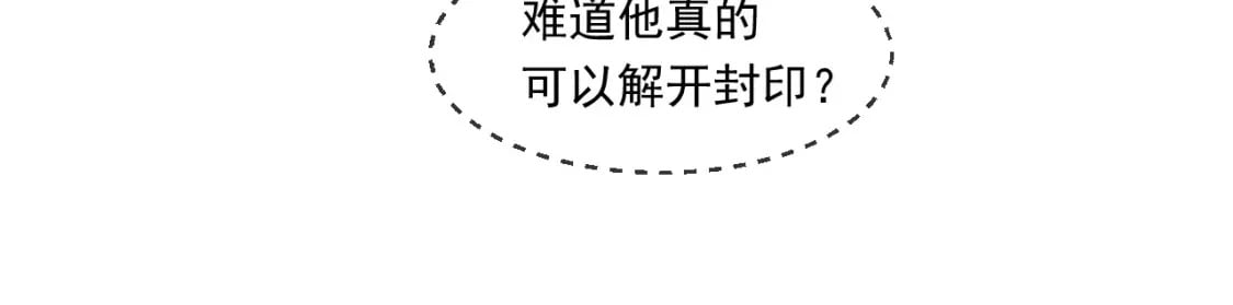 044 第三道封环65