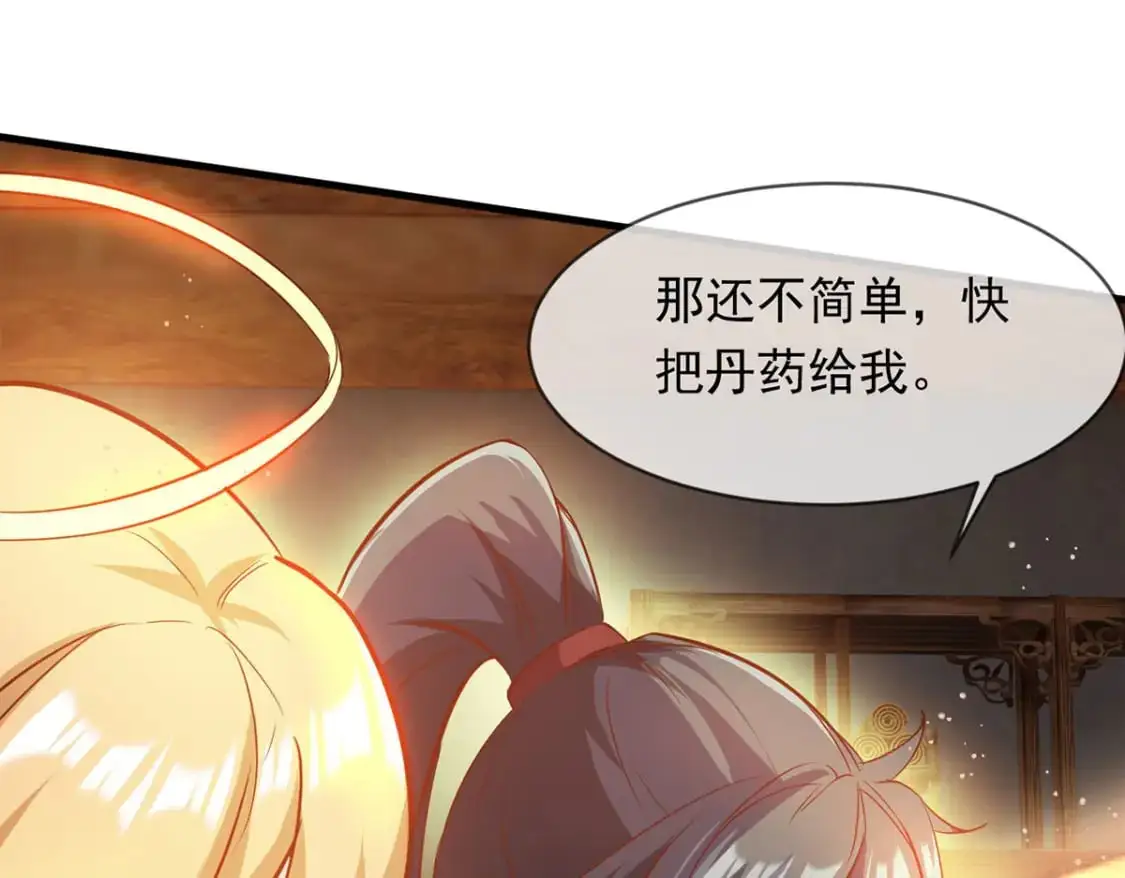 088 强行治疗108