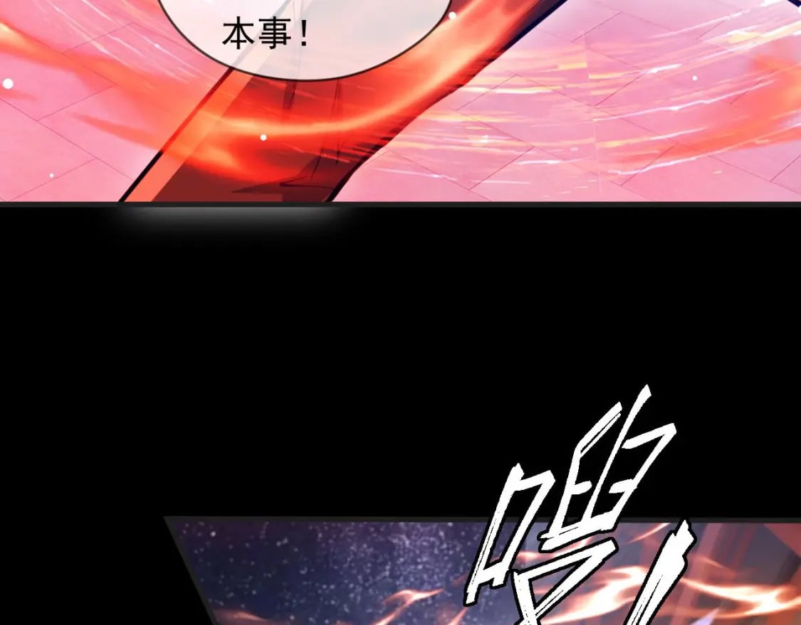 036 魔种爆发118