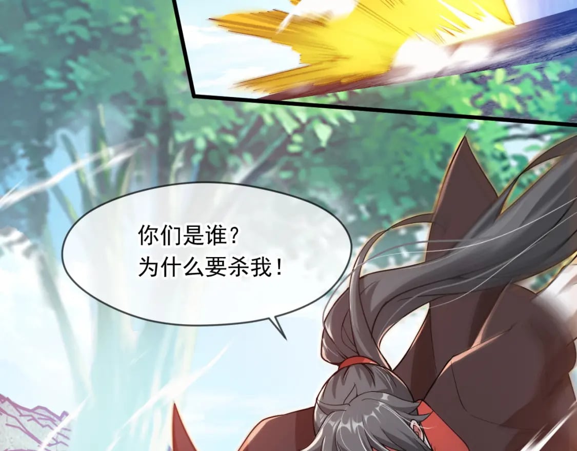 066 加速修炼？67