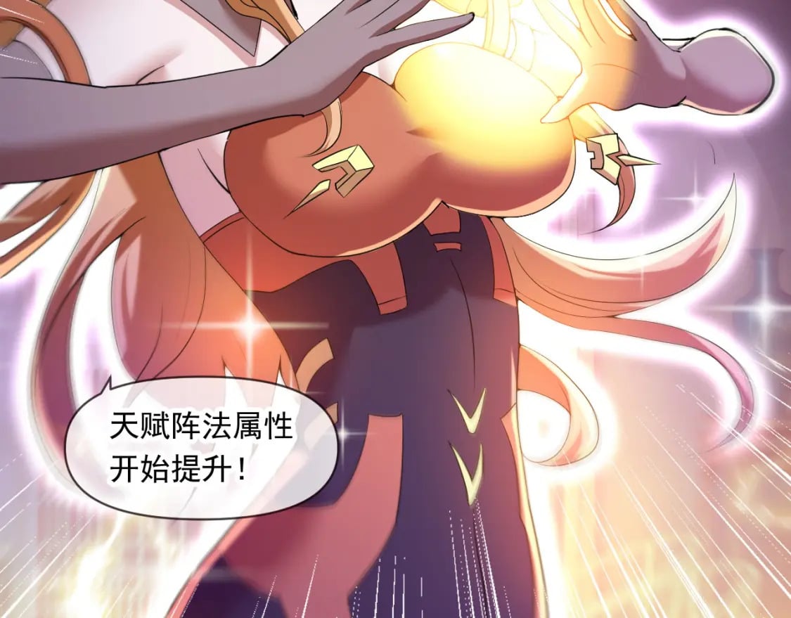 043 解锁第二道封环82