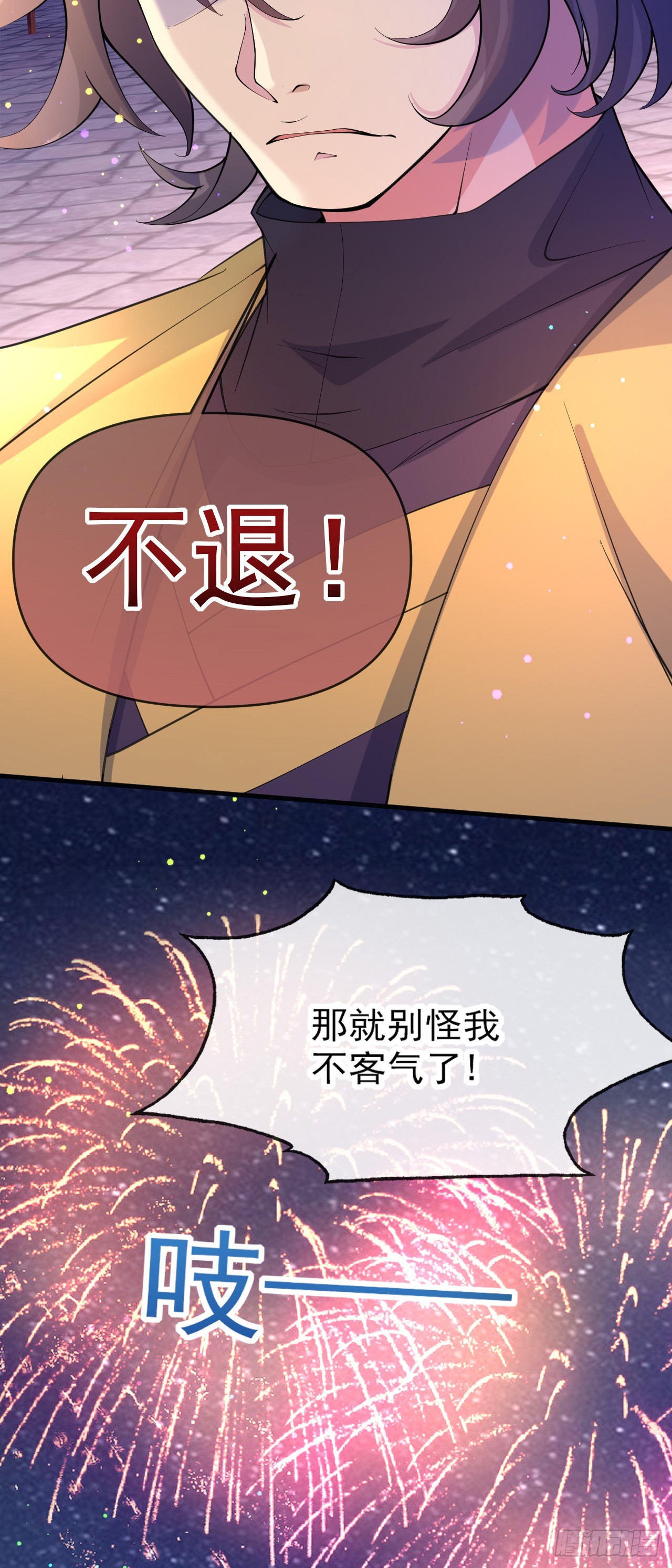 012话【将老婆搂进怀里】40