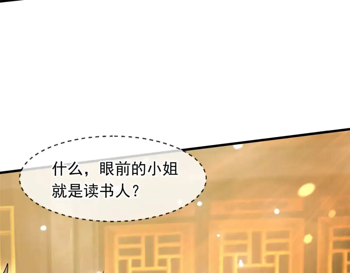 080 美女的请求112