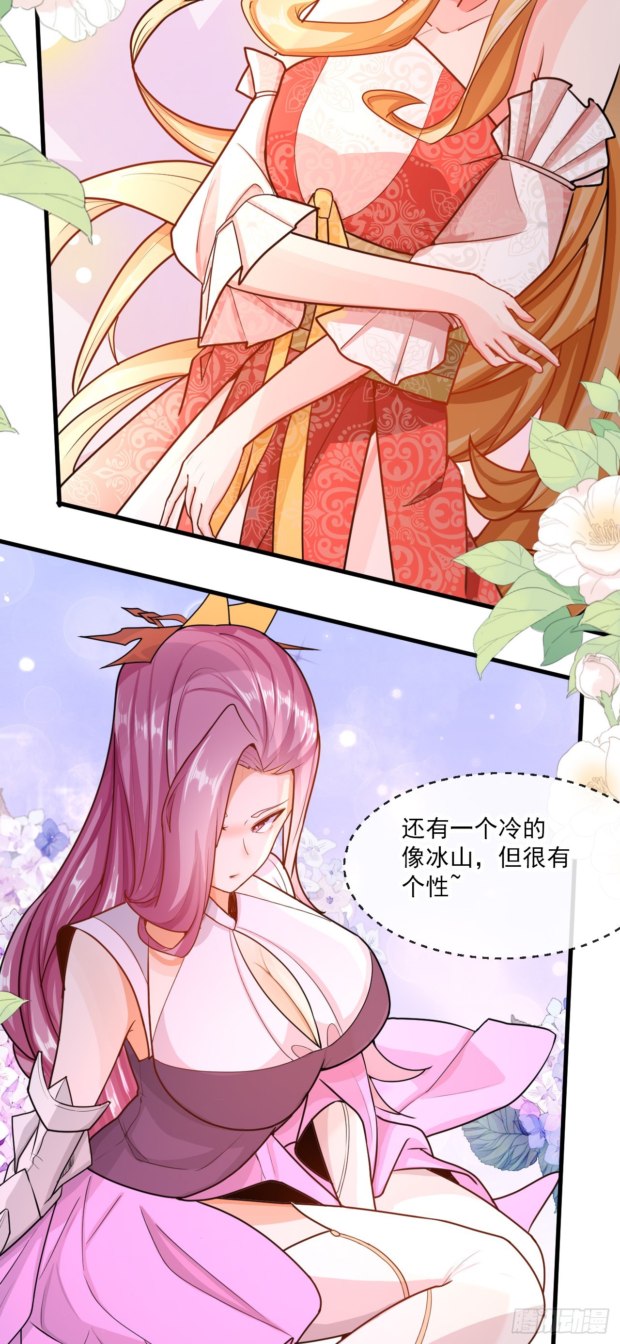 008话【调教老婆爽歪歪】54
